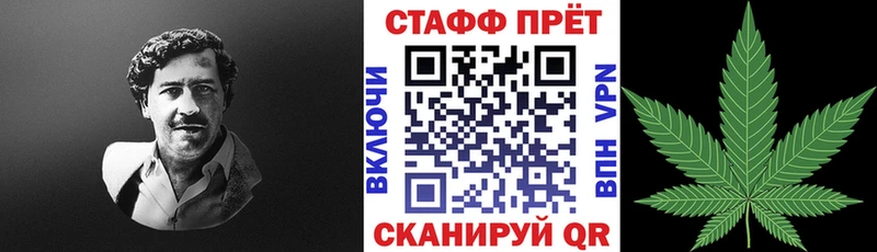 Купить наркотики цена Истра КОКАИН ГАШ мега tor Марихуана СОЛЬ