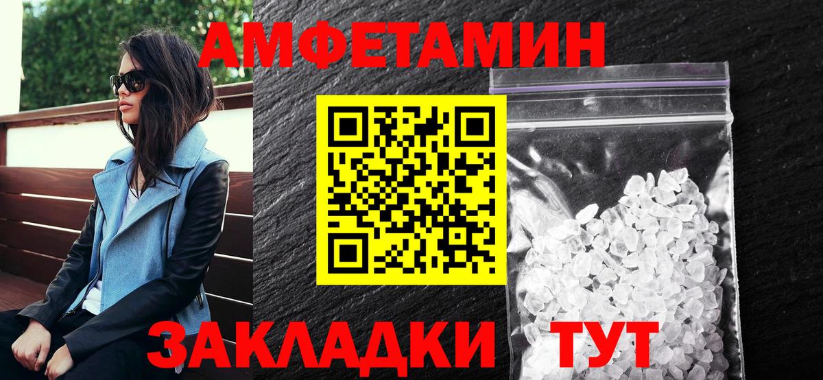 Истра  АМФЕТАМИН  MEGA ТОР  Амфетамин VHQ  Вход с VPN 