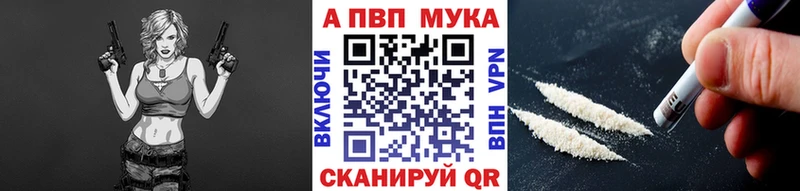 А ПВП кристаллы  Истра 
