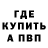 Кетамин VHQ Ana Liebe