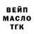 Дистиллят ТГК THC oil Ken B1ock