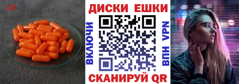 Ecstasy 99%  закладки  Истра 