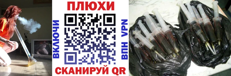 дарнет шоп  Истра  ГАШ hashish 