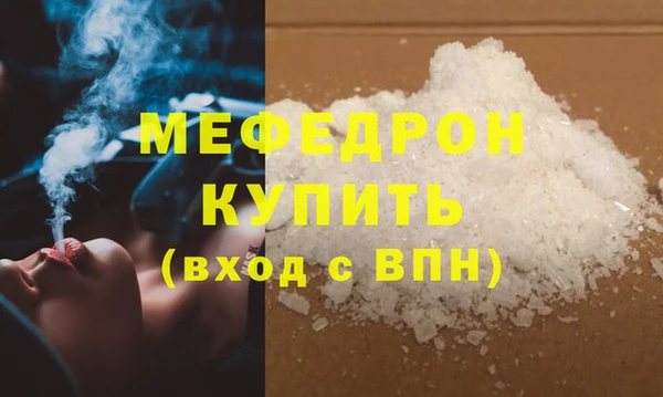 сатива Инсар