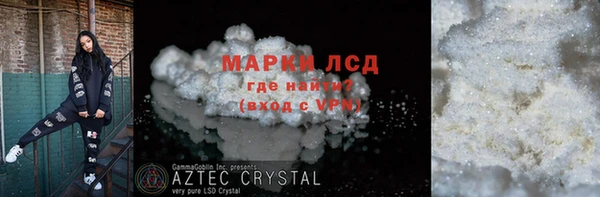 марки lsd Инта