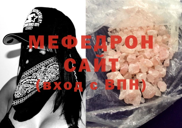 сатива Инсар