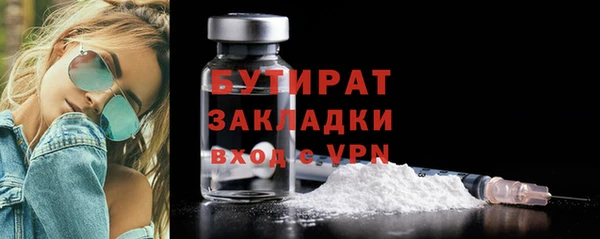 сатива Инсар