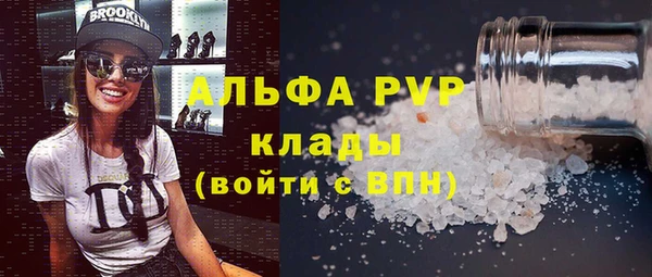 марки lsd Инта