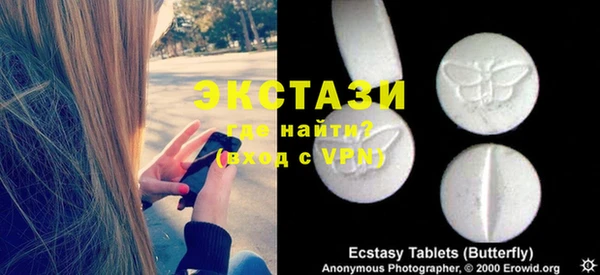 марки lsd Инта