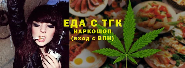 сатива Инсар
