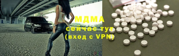 марки lsd Инта