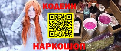 синтетический гашиш Вязники