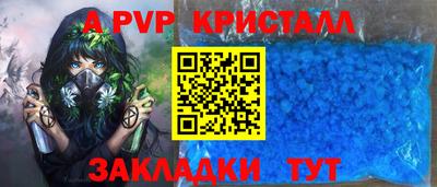 первитин Вышний Волочёк