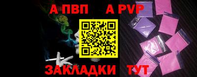первитин Вышний Волочёк