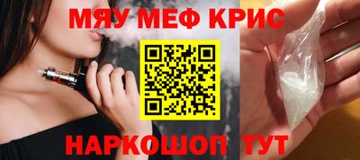 сатива Вязьма