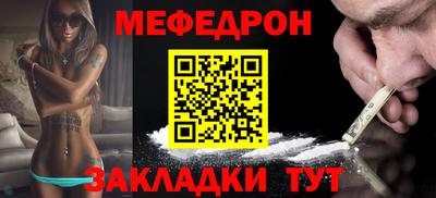 сатива Вязьма