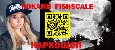 синтетический гашиш Вязники