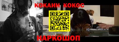 первитин Вышний Волочёк