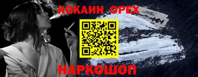 первитин Вышний Волочёк