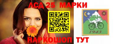синтетический гашиш Вязники