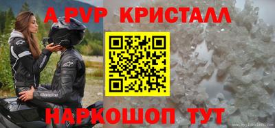 синтетический гашиш Вязники