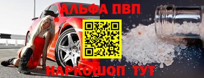 синтетический гашиш Вязники