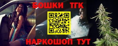 синтетический гашиш Вязники