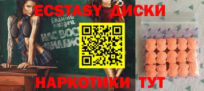 синтетический гашиш Вязники