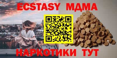 синтетический гашиш Вязники