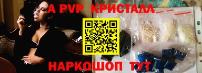 синтетический гашиш Вязники