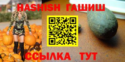 сатива Вязьма