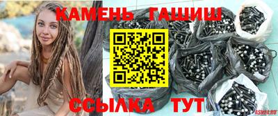 синтетический гашиш Вязники
