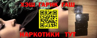 сатива Вязьма