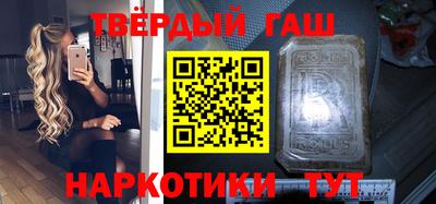 первитин Вышний Волочёк