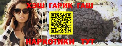 синтетический гашиш Вязники