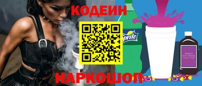 сатива Вязьма