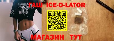 синтетический гашиш Вязники