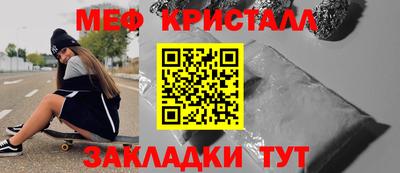 сатива Вязьма