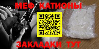 первитин Вышний Волочёк