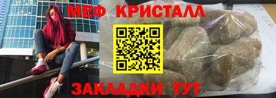 сатива Вязьма