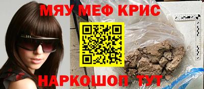 сатива Вязьма
