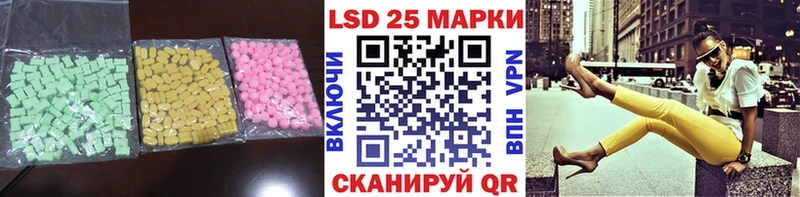 ЛСД экстази кислота  Истра 