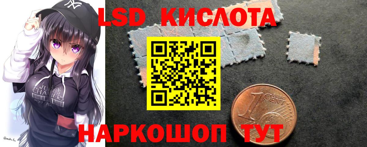 Истра  Лсд 25 экстази кислота  Лсд 25 экстази кислота  Лсд 25 экстази  Вход с VPN 