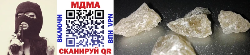 MDMA VHQ  Истра 