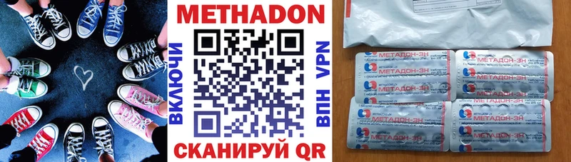 как найти наркотики  блэк спрут сайт  МЕТАДОН белоснежный  Истра 