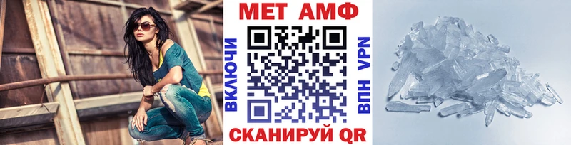 что такое Истра Метамфетамин винт