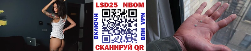 Марки N-bome 1,8мг  МЕГА ONION  Истра  где купить наркоту 