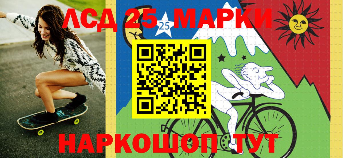 Истра  Марки NBOMe 1500мкг  Марки NBOMe  Марки NBOMe 1500мкг  Вход с VPN 