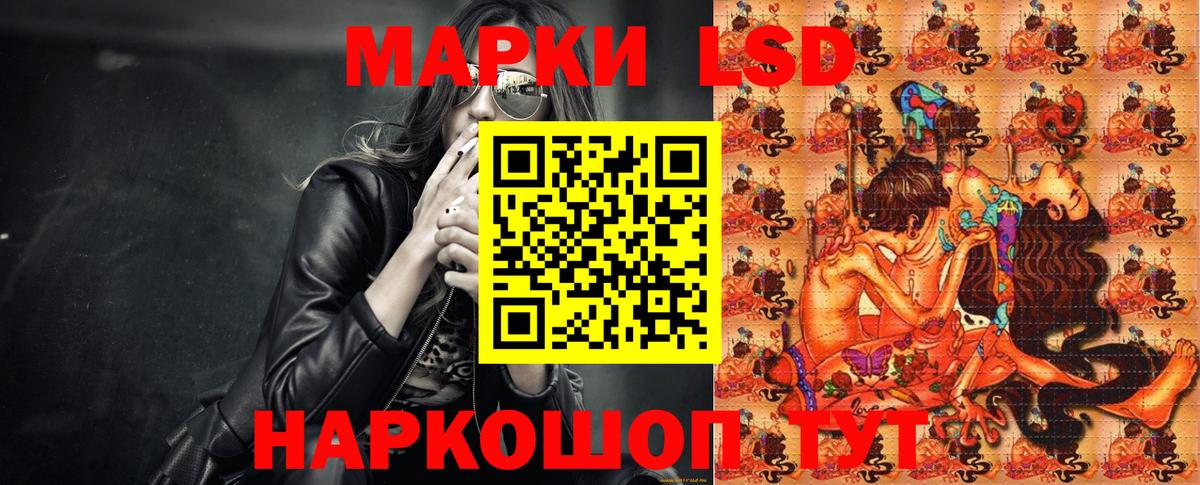 Марки N-bome 1,8мг Истра