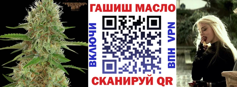 ТГК вейп  Истра 